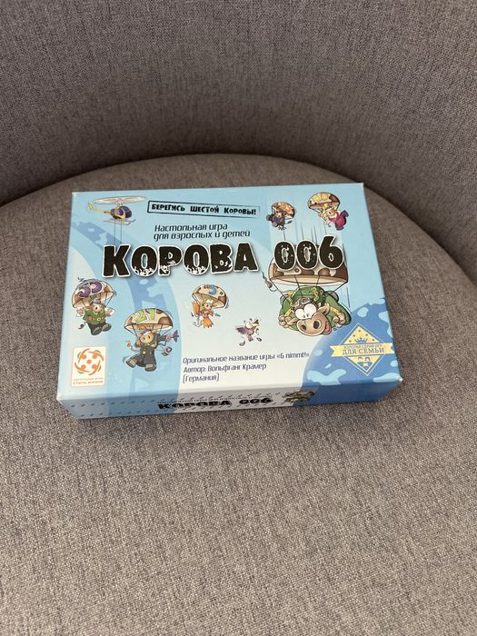 Нова Настільна гра Стиль життя Корова 006.