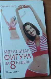 Книжки на різні теми