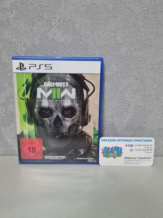 COD Call of Duty Modern Warfare 2 Warfare2 MW2 MW RUS Магазин Ps 5 Ps5