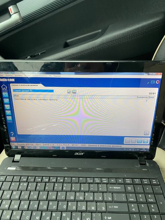 Автопідбір Коломия Івано-Франківськ Перевірка авто перед покупкою!