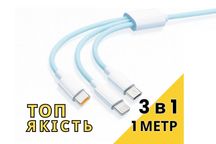 ЮСБ USB кабель для телефона пристрою 3 в 1 Micro-USB Type-C Lightning