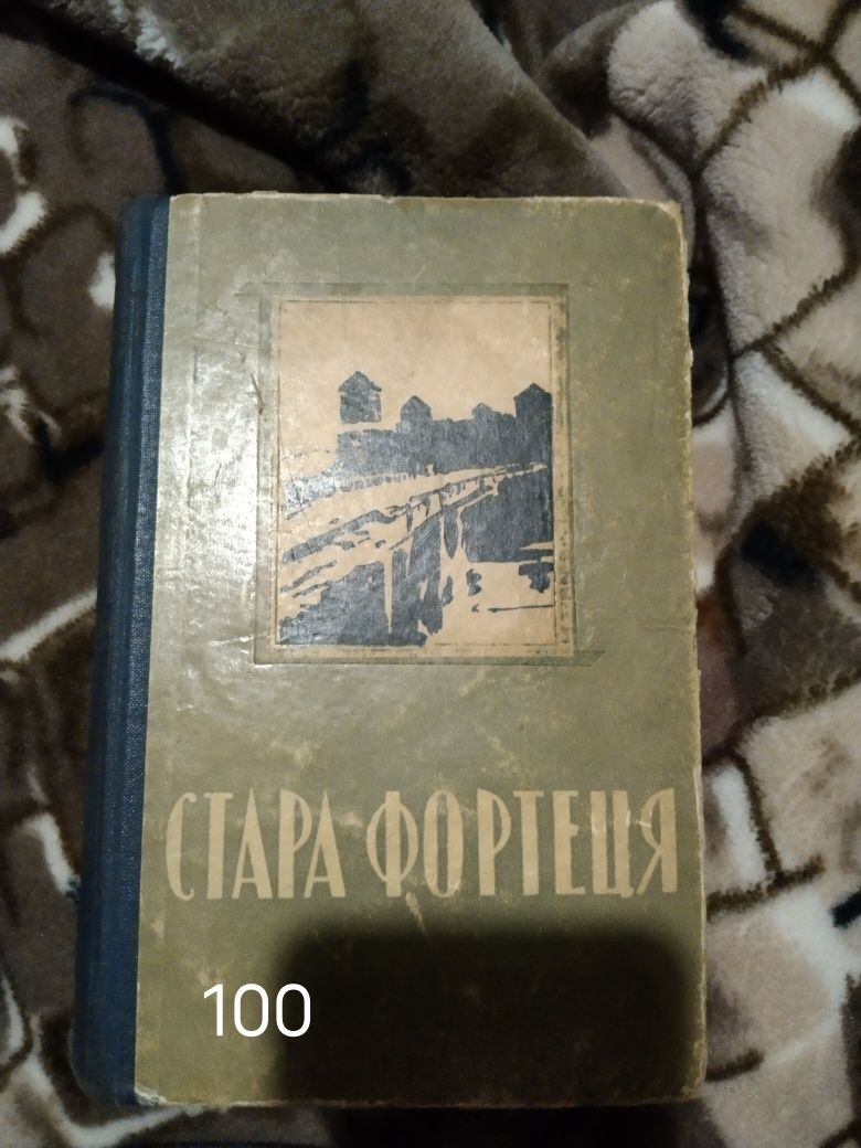 Продам книги с доставкой олх