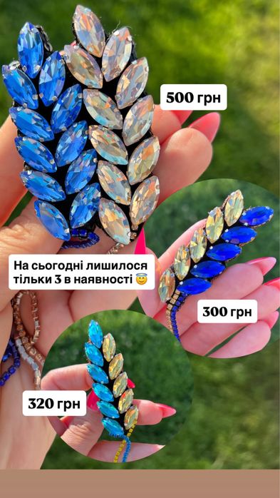 Брошки на подарунок