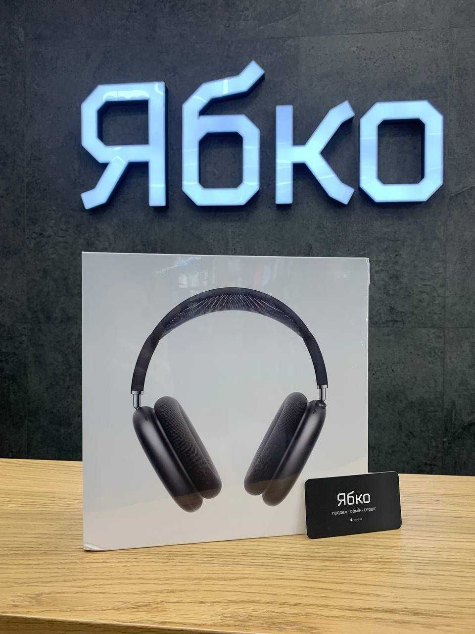 Apple AirPods Max  (MGYH3) в "Ябко", ТРЦ "Мануфактура"