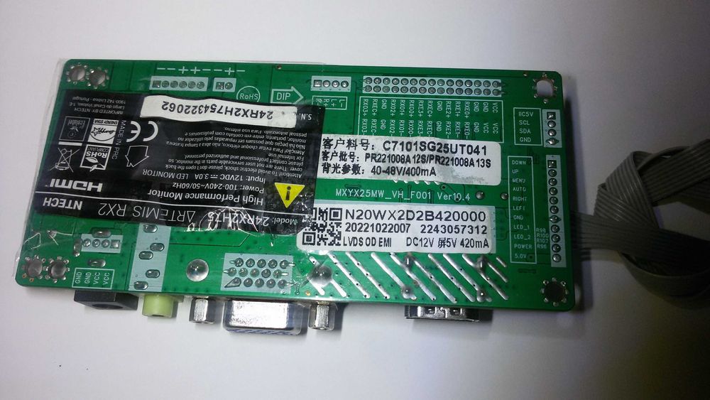 mainboard monitor artemis 24rx2h75