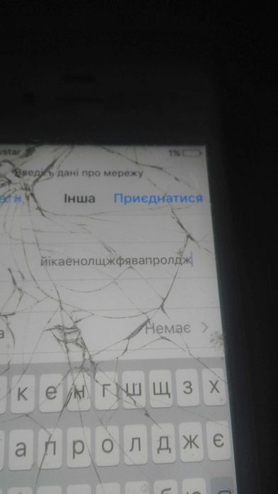 Лот мобільних телефонів Phone LG Prestigio fly 120г