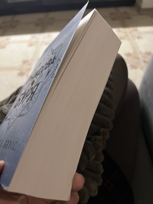 Книга Оніксова буря Ребекка Яррос