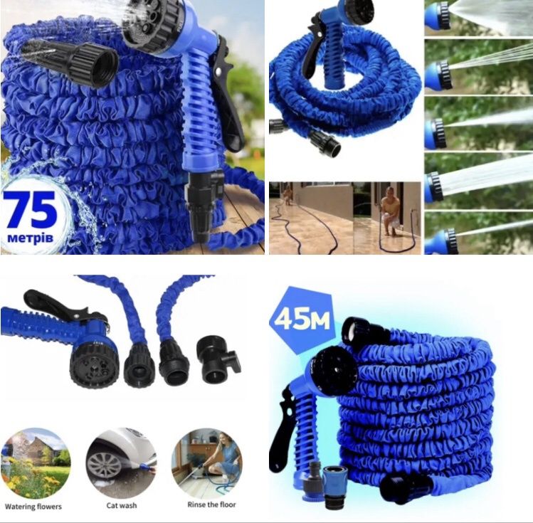 Шланг для поливу X HOSE 23м 45м 60м 75м 90м 120м шланг садовий