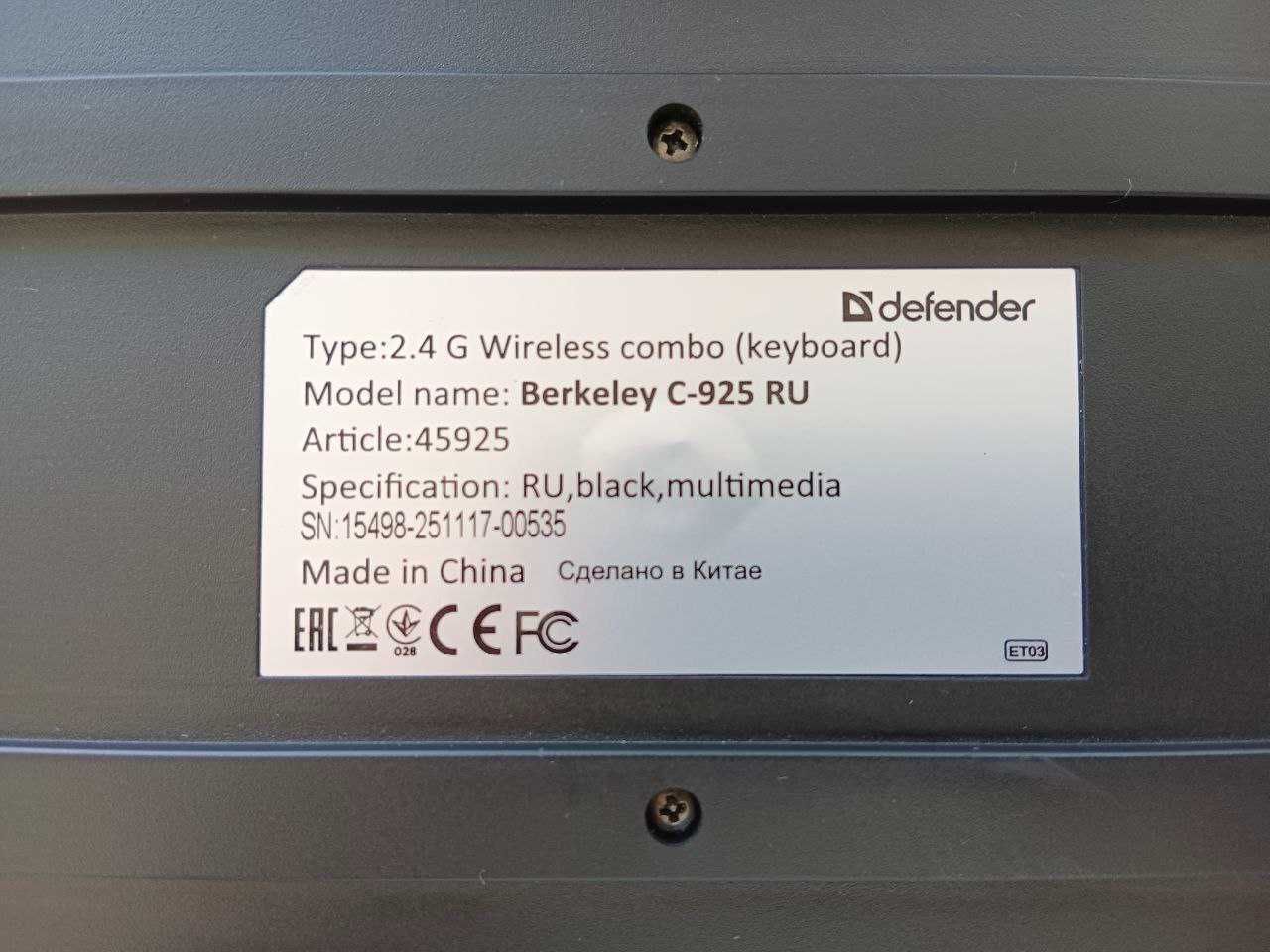 Клавіатура DEFENDER Berkeley C-925 Wireless Б/В