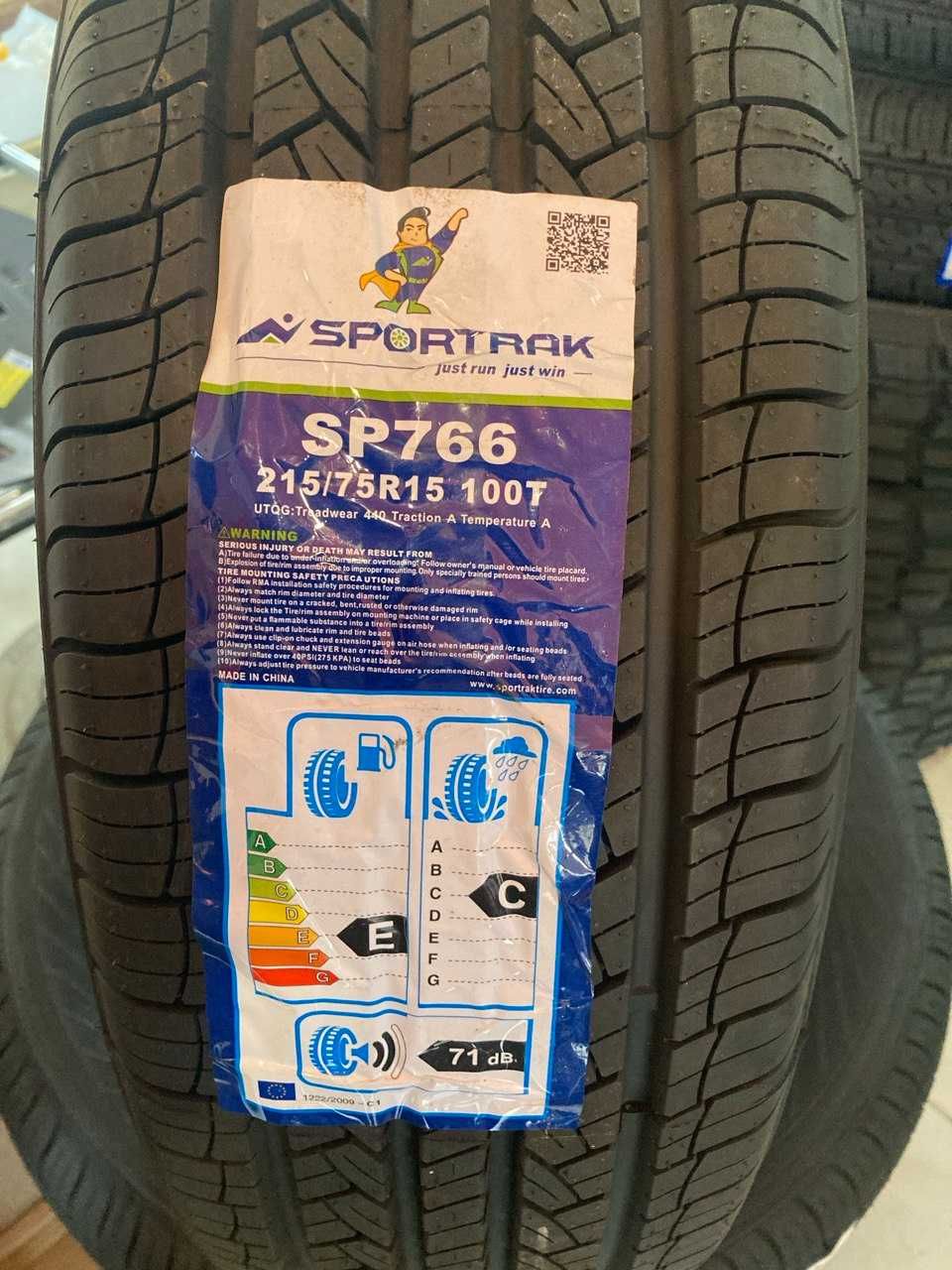 Шина Нова 215/75 R15