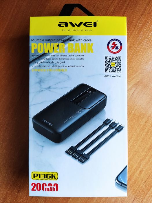 Повербанк PowerBank для wi-fi інтернета