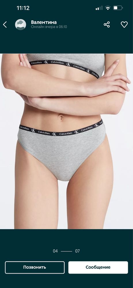 Трусики Calvin Klein, новые, оригинал