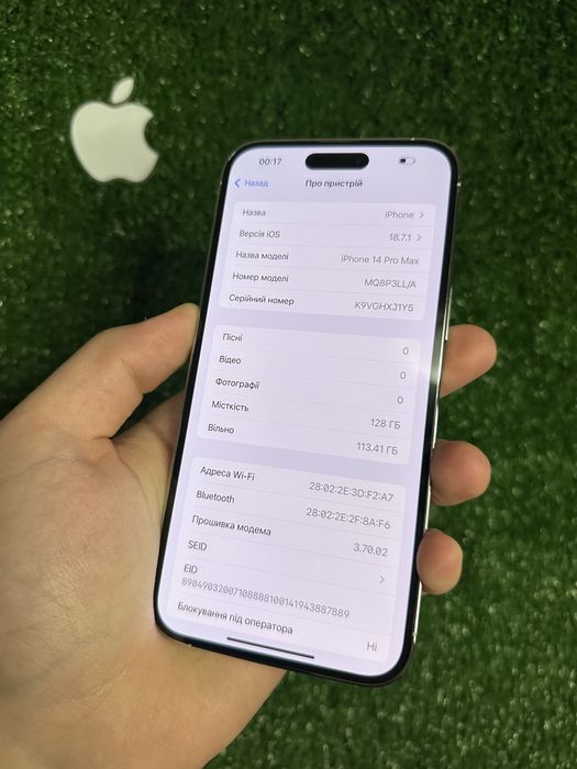 iPhone 14 Pro Max 128gb Silver Neverlock Ідеальний стан / в Оригіналі!