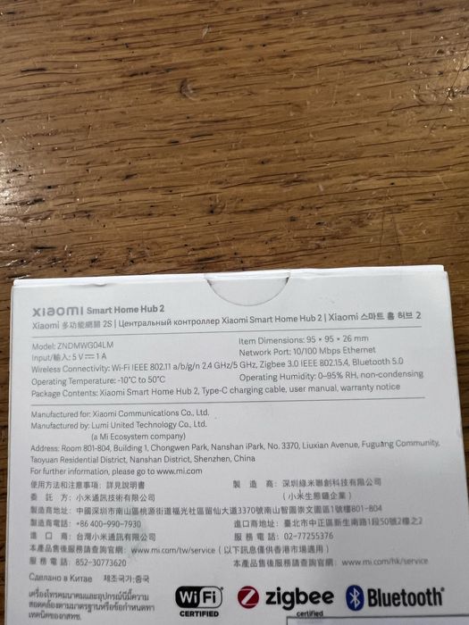 Xiaomi Smart Home Hub 2 - NOVO