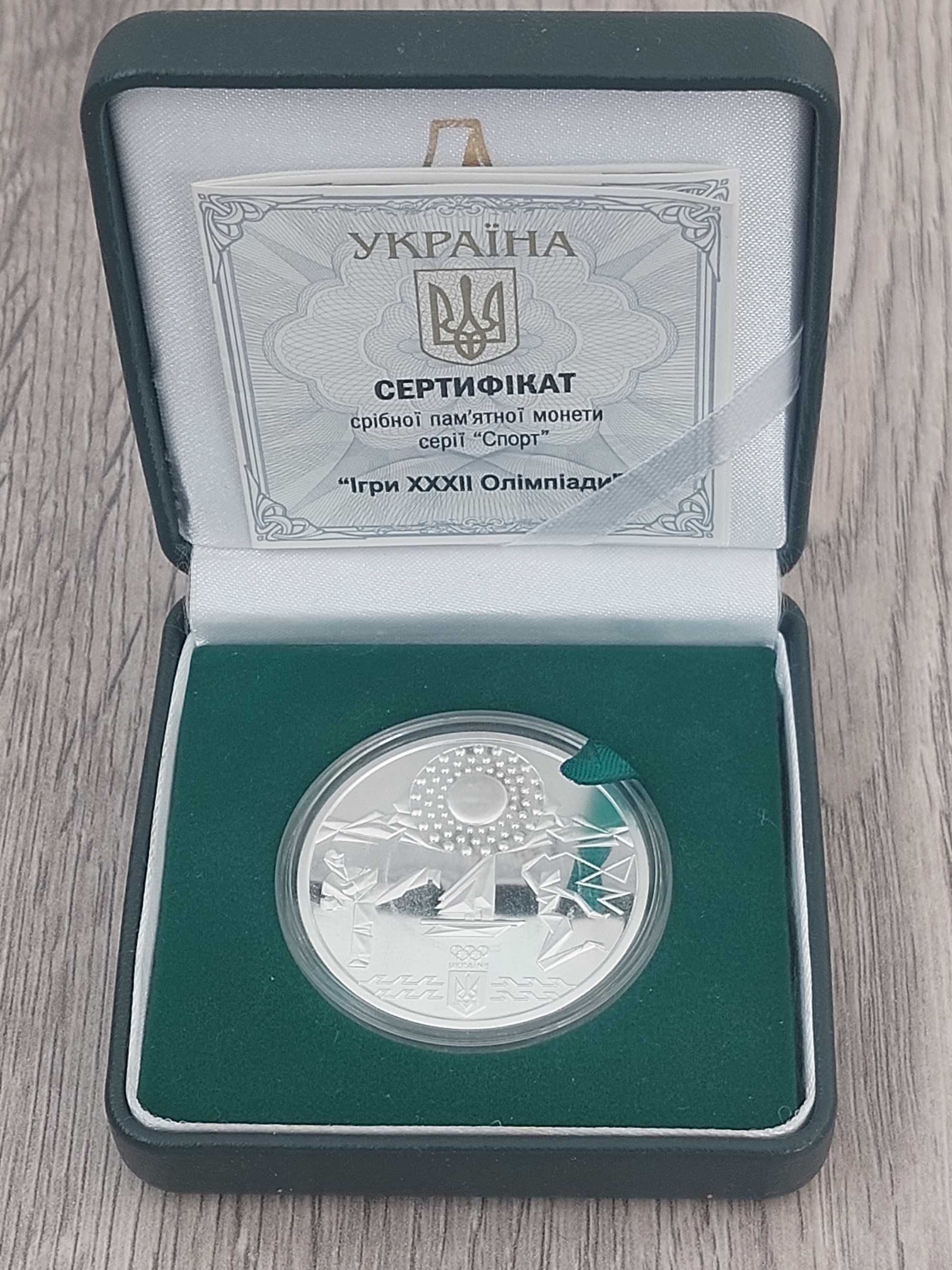 10грн Ігри XXXII  Олімпіади 2020р