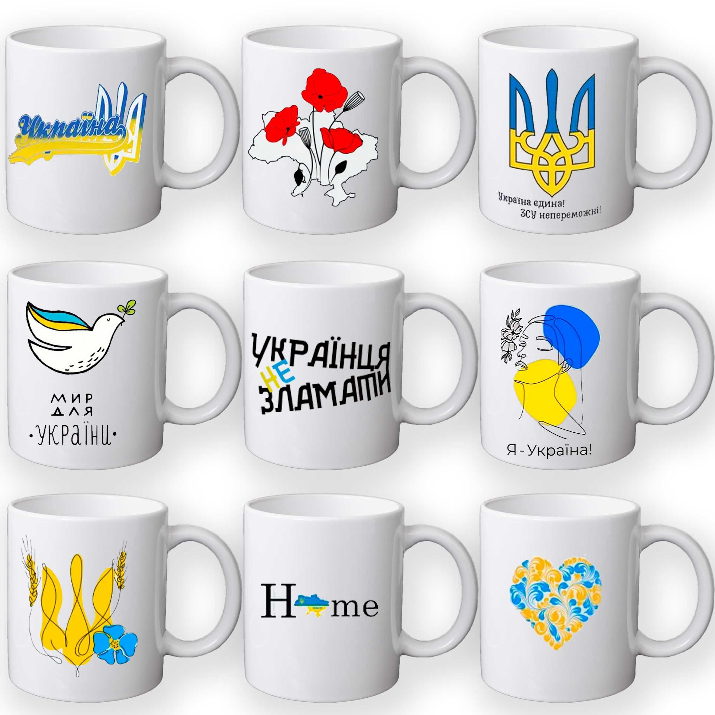 Печать на чашках от 130грн