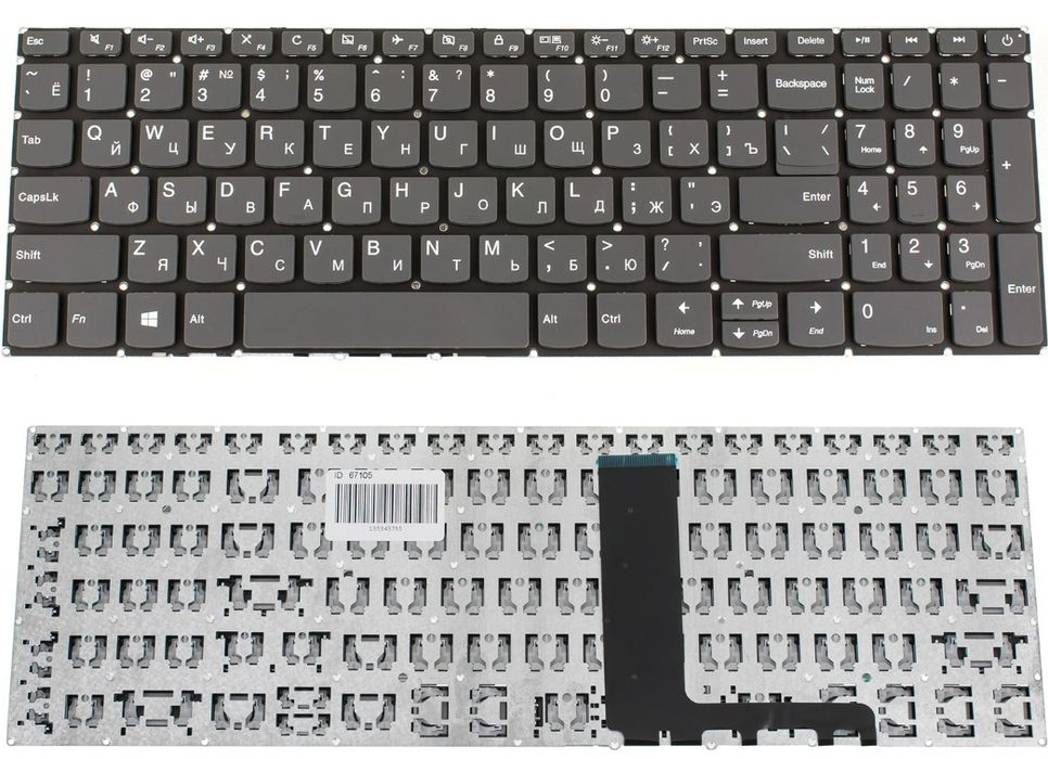 Клавиатура для ноутбука Lenovo 320-15, 330-15, S145-15, V15-IGL