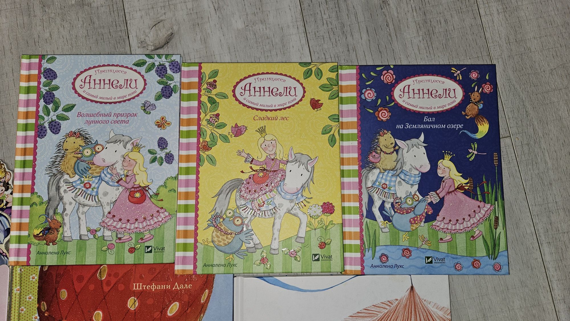 Перші дитячі книжки для найменших( російською)