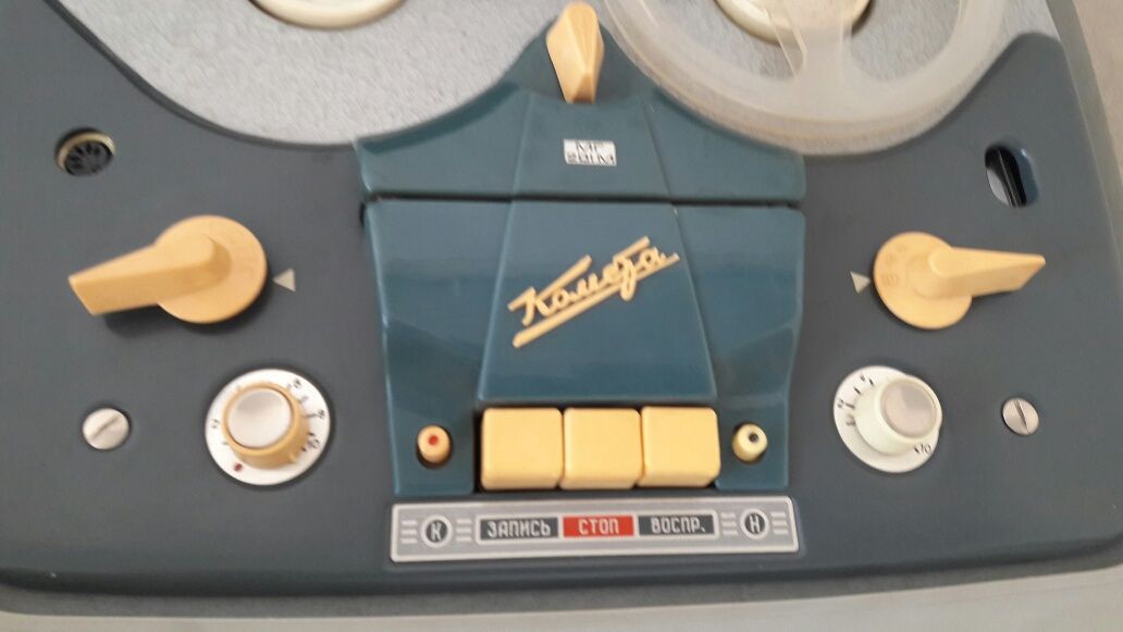 Магнитофон бабинный "Камета".Раритет 1960тых. Винтаж. Переносной бабин