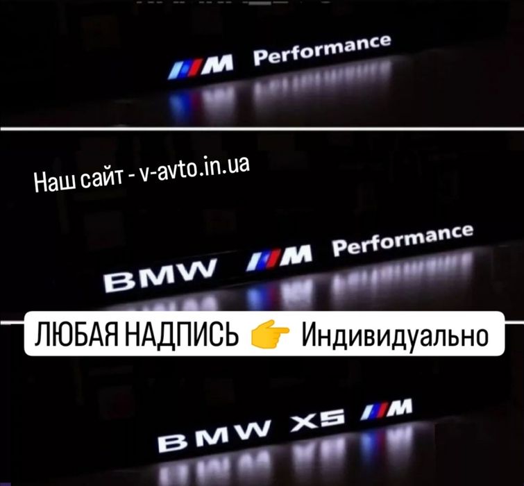Рамки номера BMW , номерные рамки БМВ, автономера, всё индивидуально !