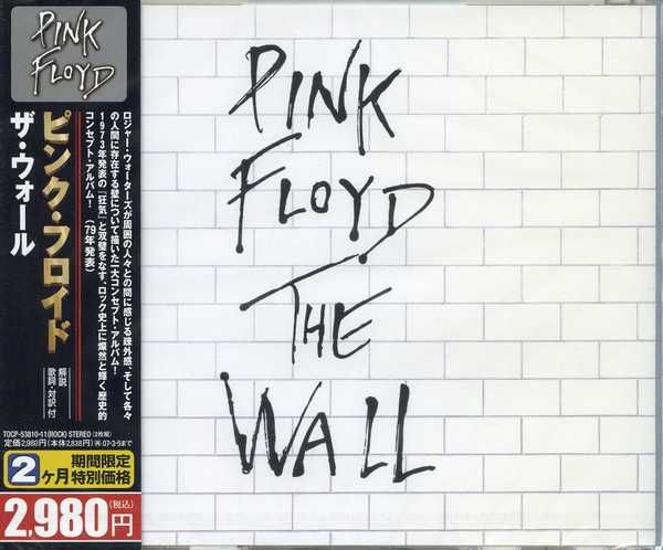 CD диски Pink Floyd каталог № 2