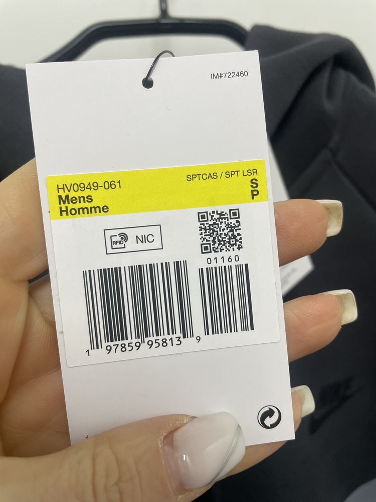 Кофта Nike Tech Fleece HV0949-061. Оригінал!
