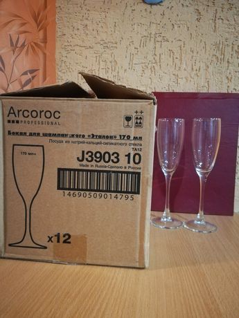 Бокалы для шампанского и бокалы для пива  Arcoroc Россия стекло