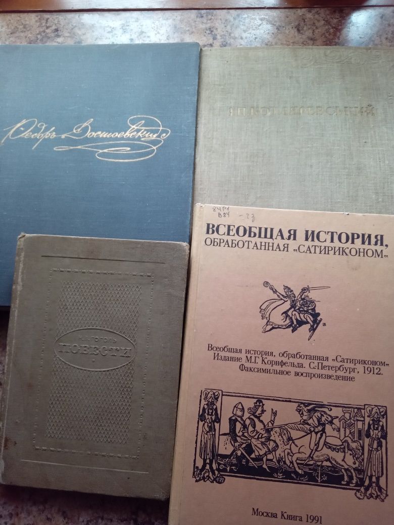 30 книг різної тематики