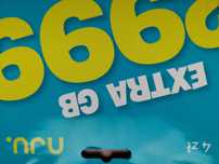 519.502.602 Złoty Numer Łatwy do zapamiętania