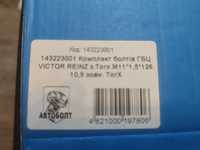 Комплект болтів ГБЦ Victor Reinz з Torx M11*1.5*126 10.9 зовн.