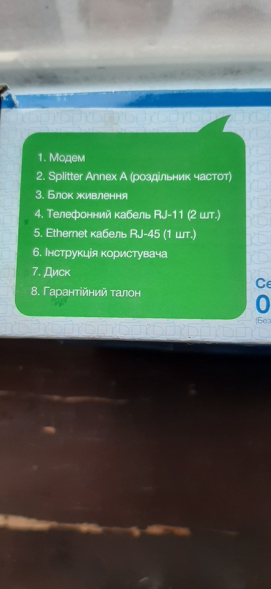 Модем  ADSL Glitel GT-5802W