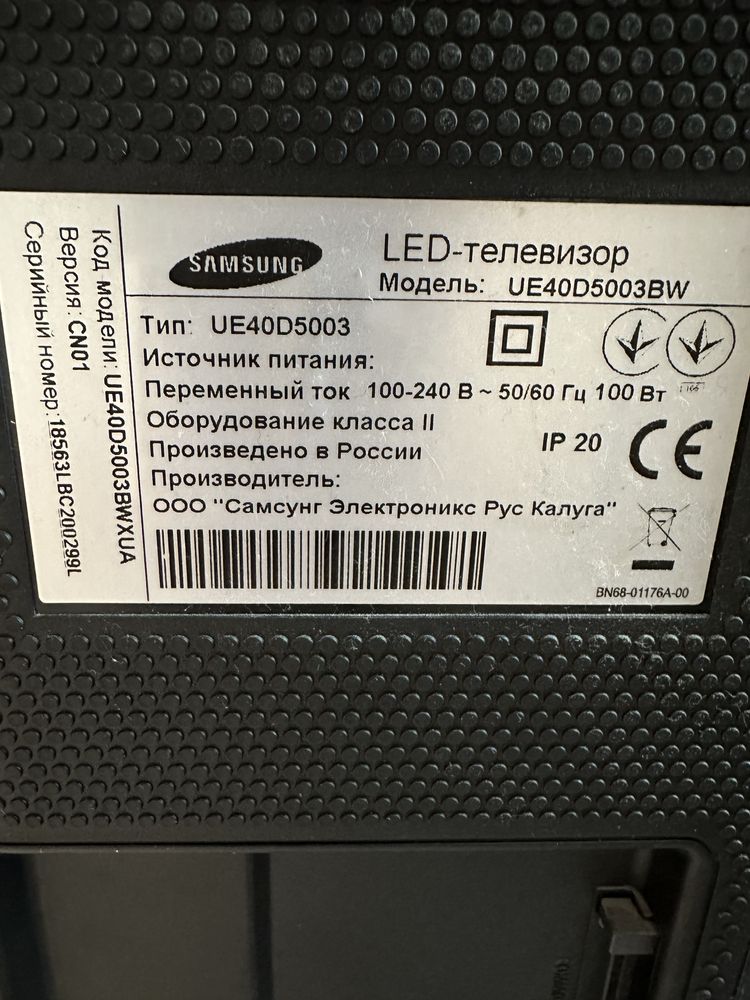 Телевізор Led  діагональ 40ʼ