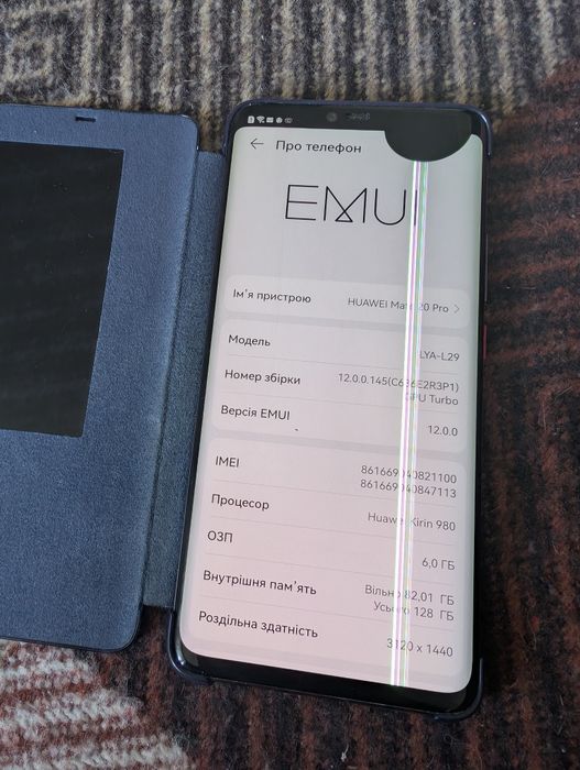 Huawei Mate 20 Pro 6/128Gb 2 Sim 6,4” Black NEVERLOCK комплект