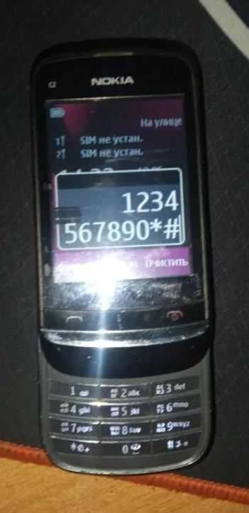 ПРОДАМ рабочий телефон Nokia C2-03 телефон+зарядное+коробка+документы