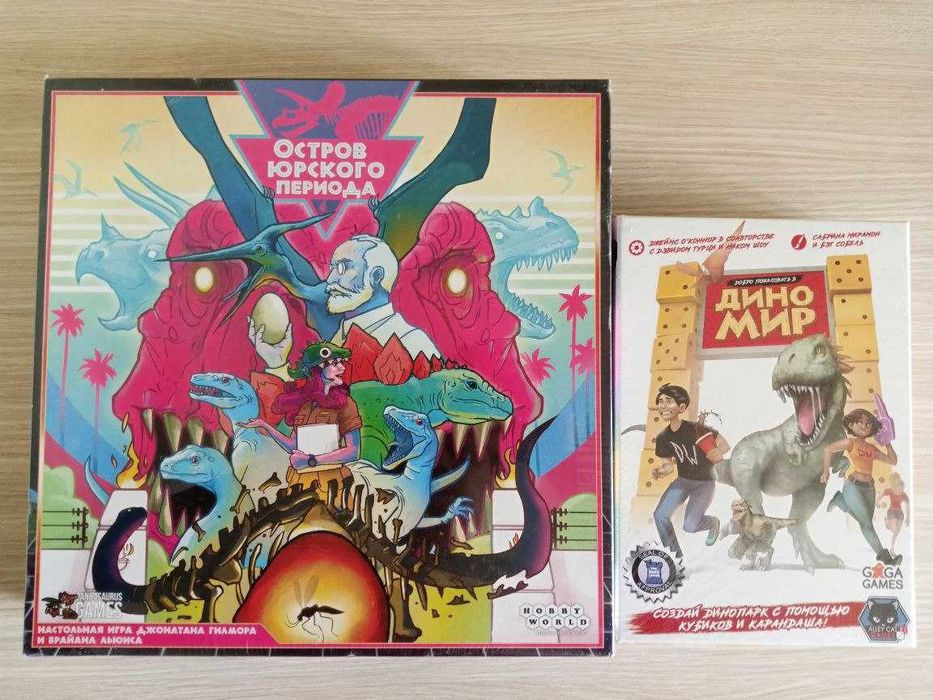 Настольные игры  научная фантастика