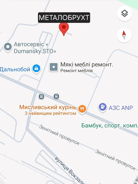 Купуємо металобрухт Дорого