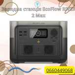 Зарядна станція EcoFlow RIVER 2 Max[Eu]