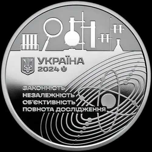 110 років Одеський науково-дослідницький інститут судових експертиз