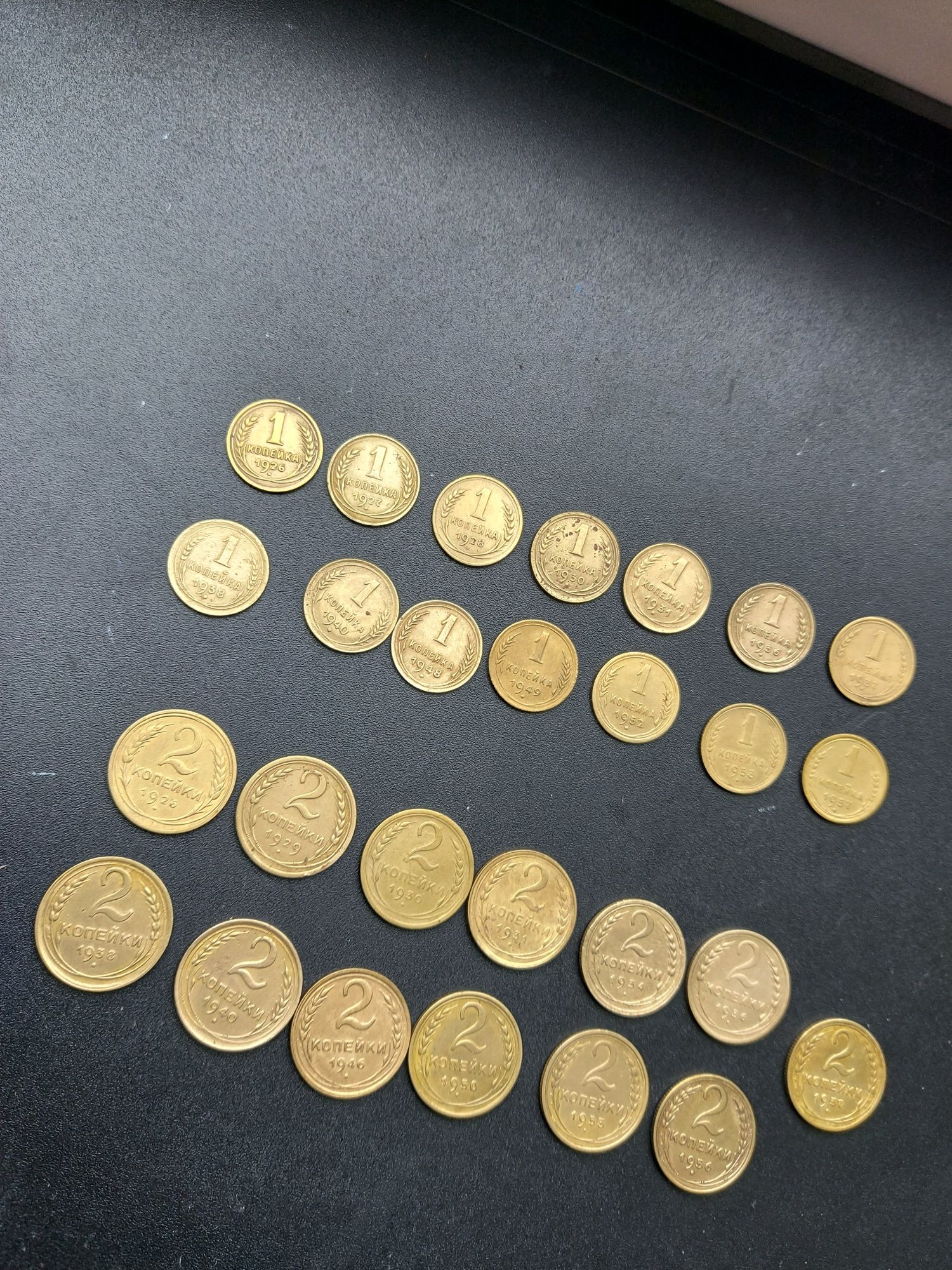 Монети ссср до реформи 1 копійка, 2 копійки, 10 копійок, 20 копійок