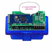 ELM327 v1.5 chip 18F25K80 Android + ios авто сканер bluetooth две пл.