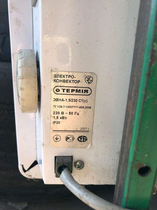 Елетроконвектори