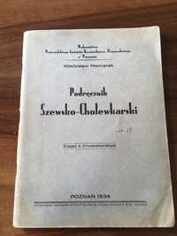 Podręcznik szewsko - cholewkarski 1934