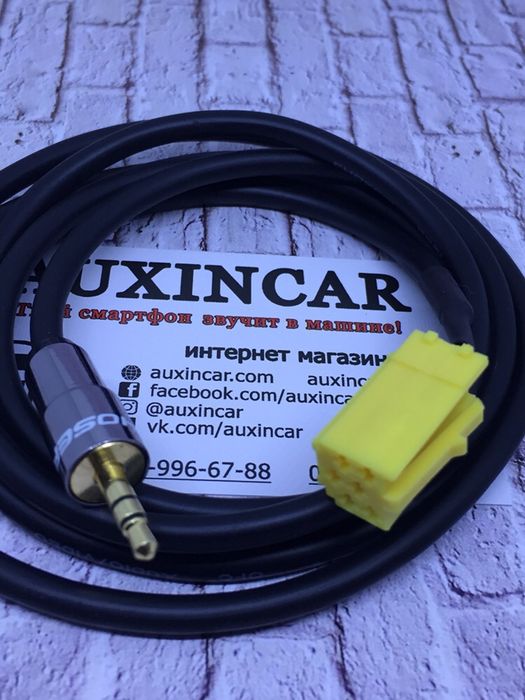 aux CHOSEAL с 3,5 gold шнур для Alfa Romeo/ Fiat