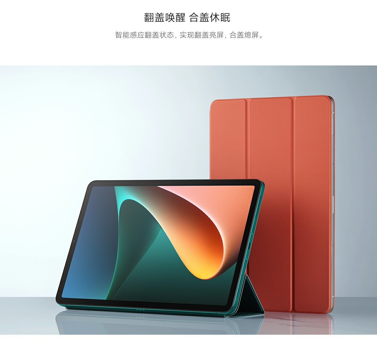 Фирменный чехол Xiaomi Mi Pad 5 pro оригинальный