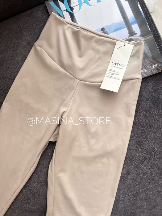 Лосини легінси Oysho Comfortlux XS оригінал молочні бежеві білі Ойшо
