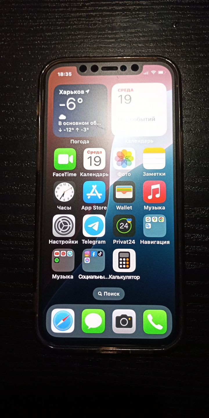 Iphone 12 pro 256 gb