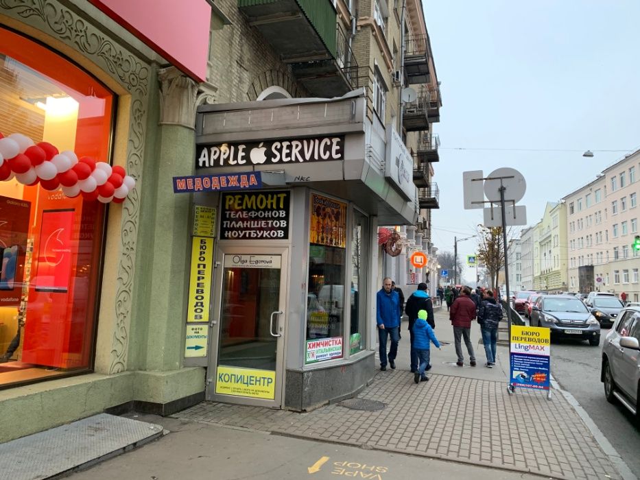 оренда магазин 198м2 х 200грн центр метро СУПЕРпроходняк Г.Сковороди