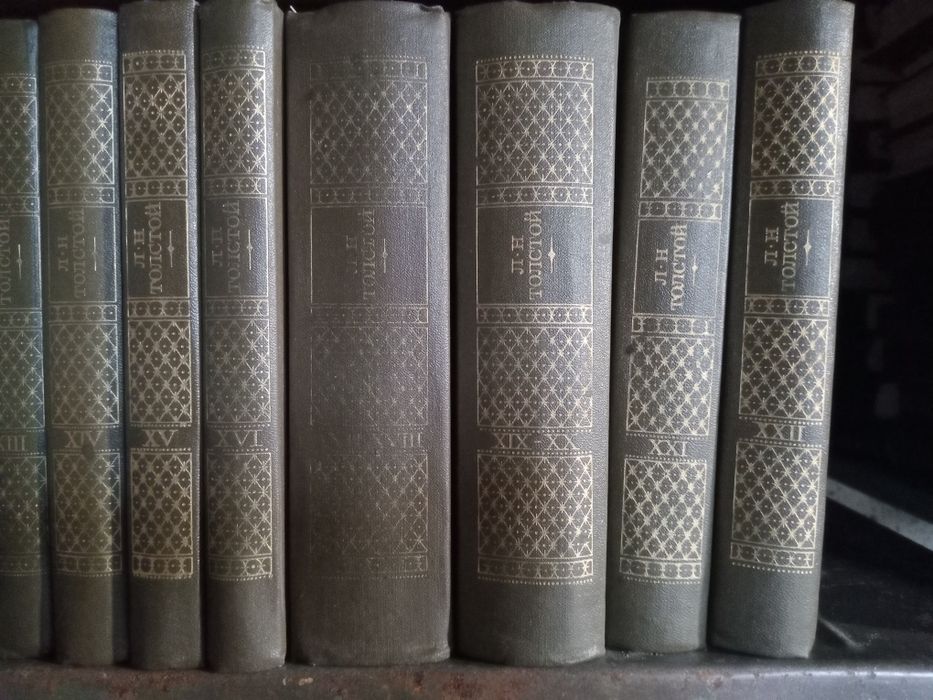 Лев Толстой собрание сочинений в 22 томах