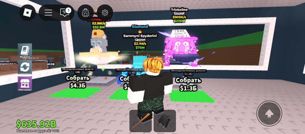 Продаю укради брейнрот steal a breintor