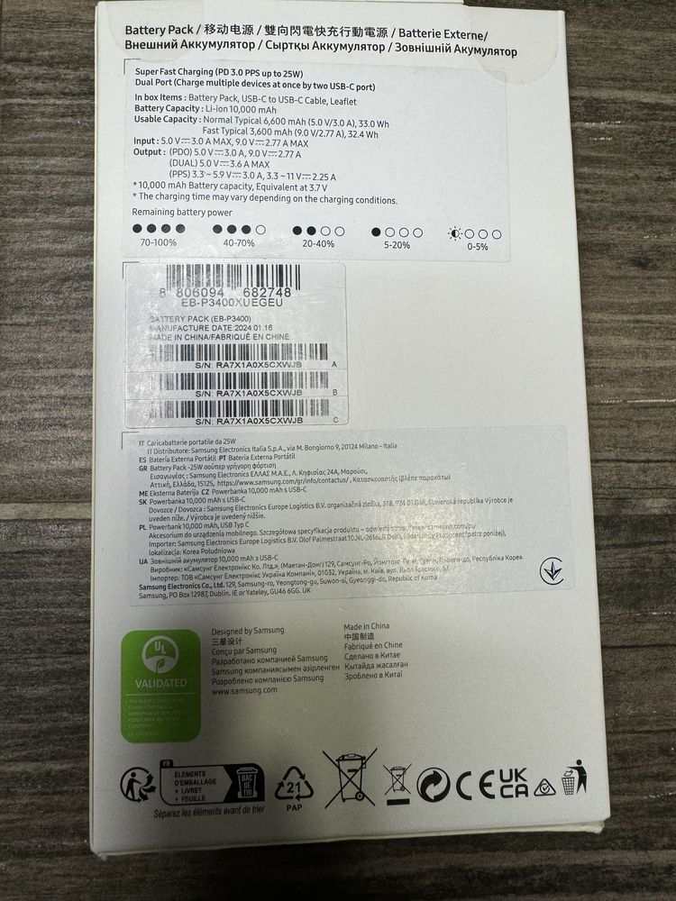 Samsung Battery Pack , новий